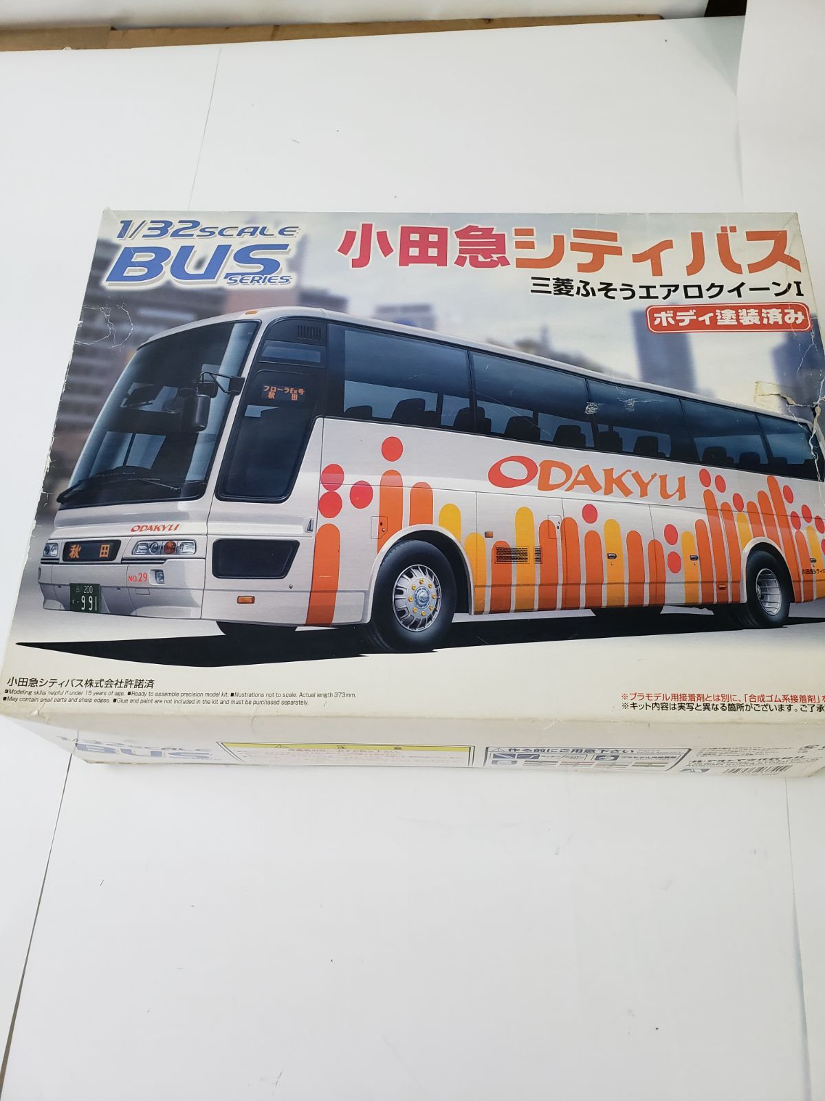 アオシマ 1/32 小田急シティバス 三菱ふそうエアロクィ－ン1