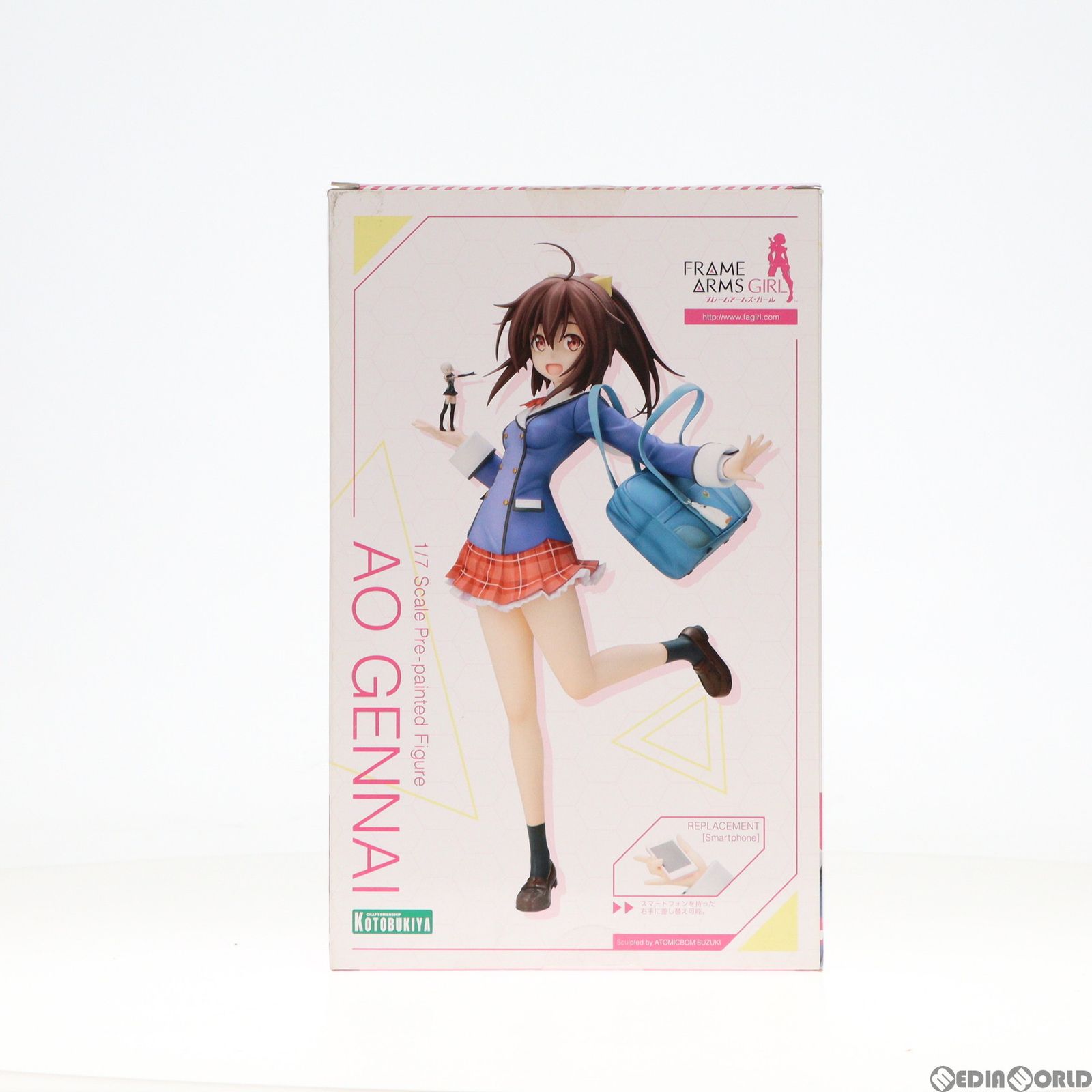KOTOBUKIYA - 源内あお(げんないあお) フレームアームズ・ガール 1/7 完成品 フィギュア(PP702) コトブキヤ cg61135461_600x600_crop_center