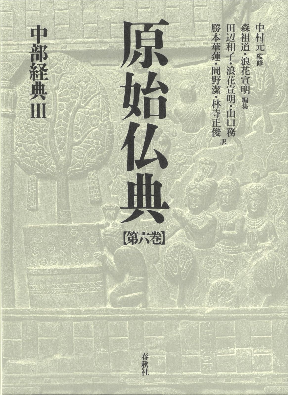 Hector a アナログ キラー！ラテン人気盤 Hector Rivera アナログ