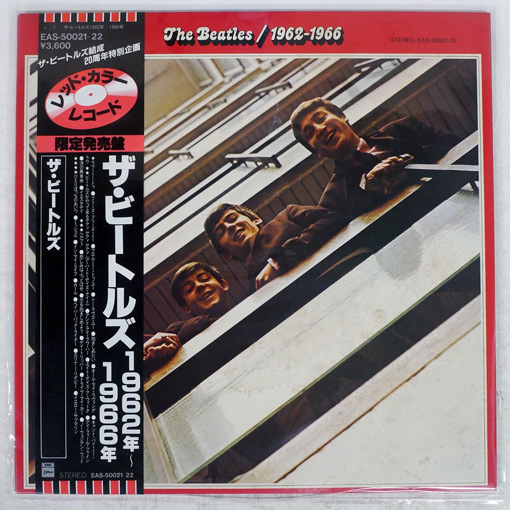 盤 BEATLES|1962-1966|ODEON EAS50021 LP
