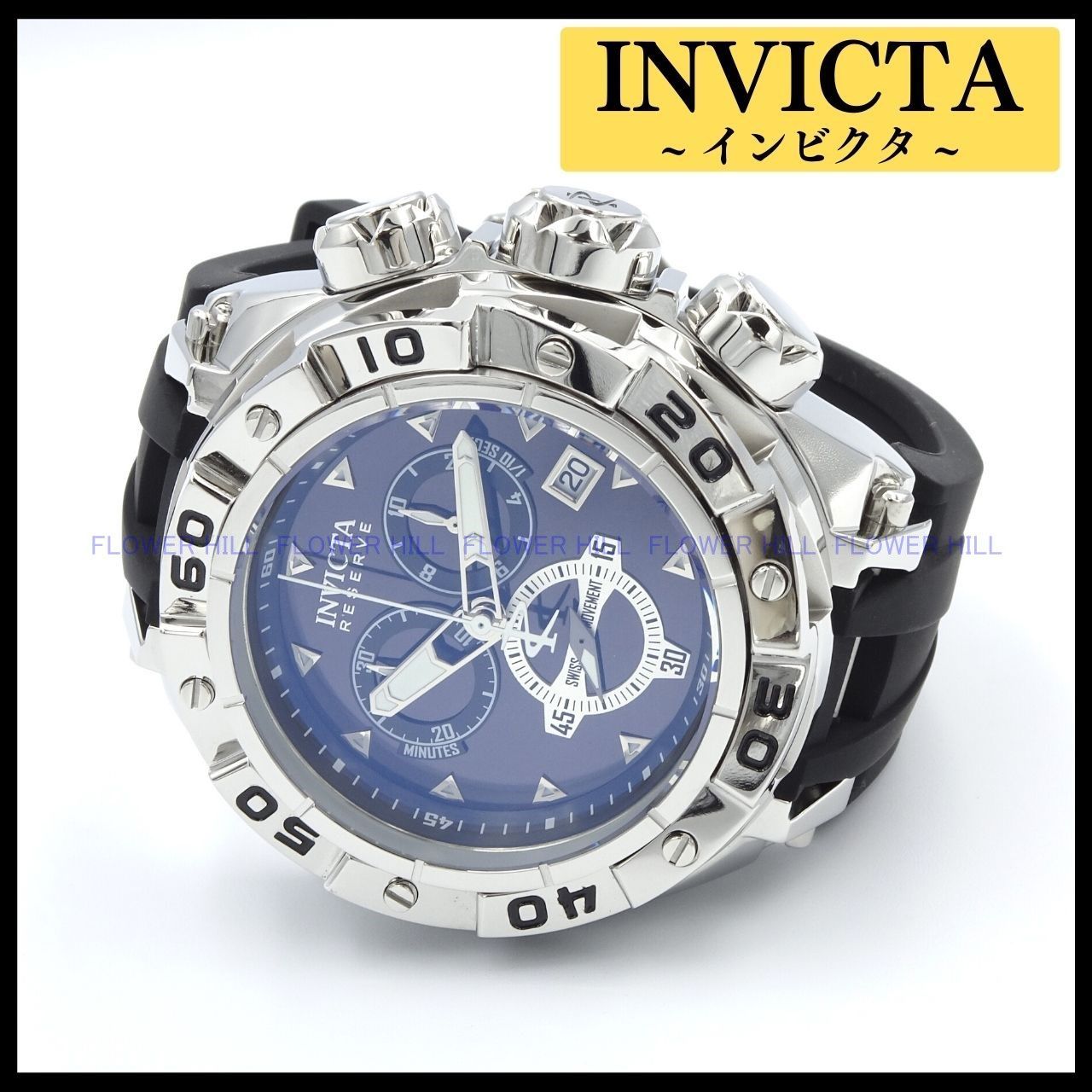 INVICTA インビクタ/ Swiss Made ムーブメント/Reserve