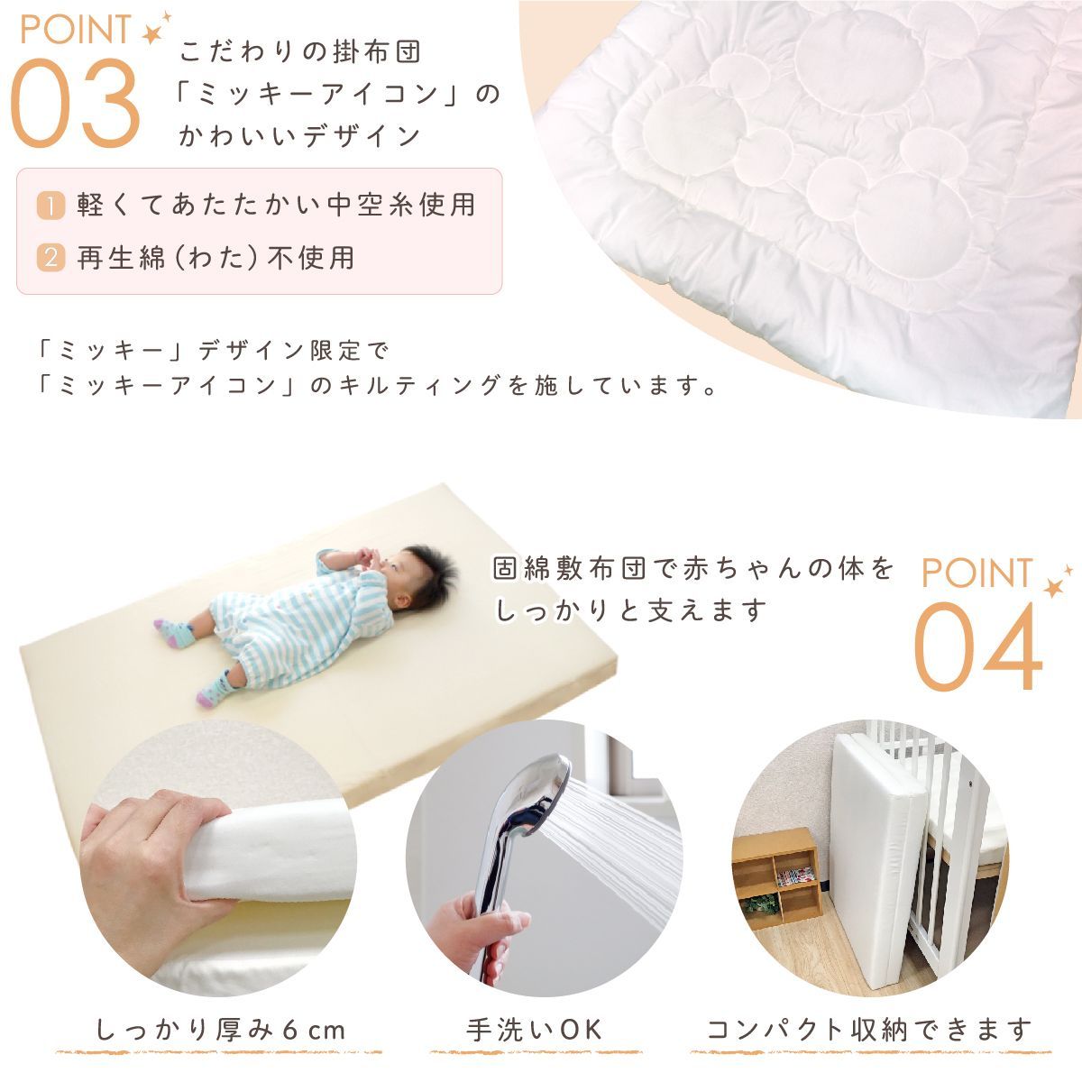 ダブルガーゼ ベビー用品