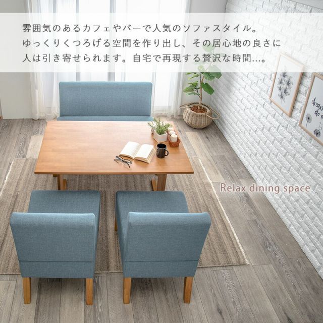 ダイニング４点セット-SH-背もたれ付き