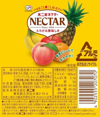 シュトラ シュトラ [DM3 40/55] | トレカカク～デュエマ価格サイト～