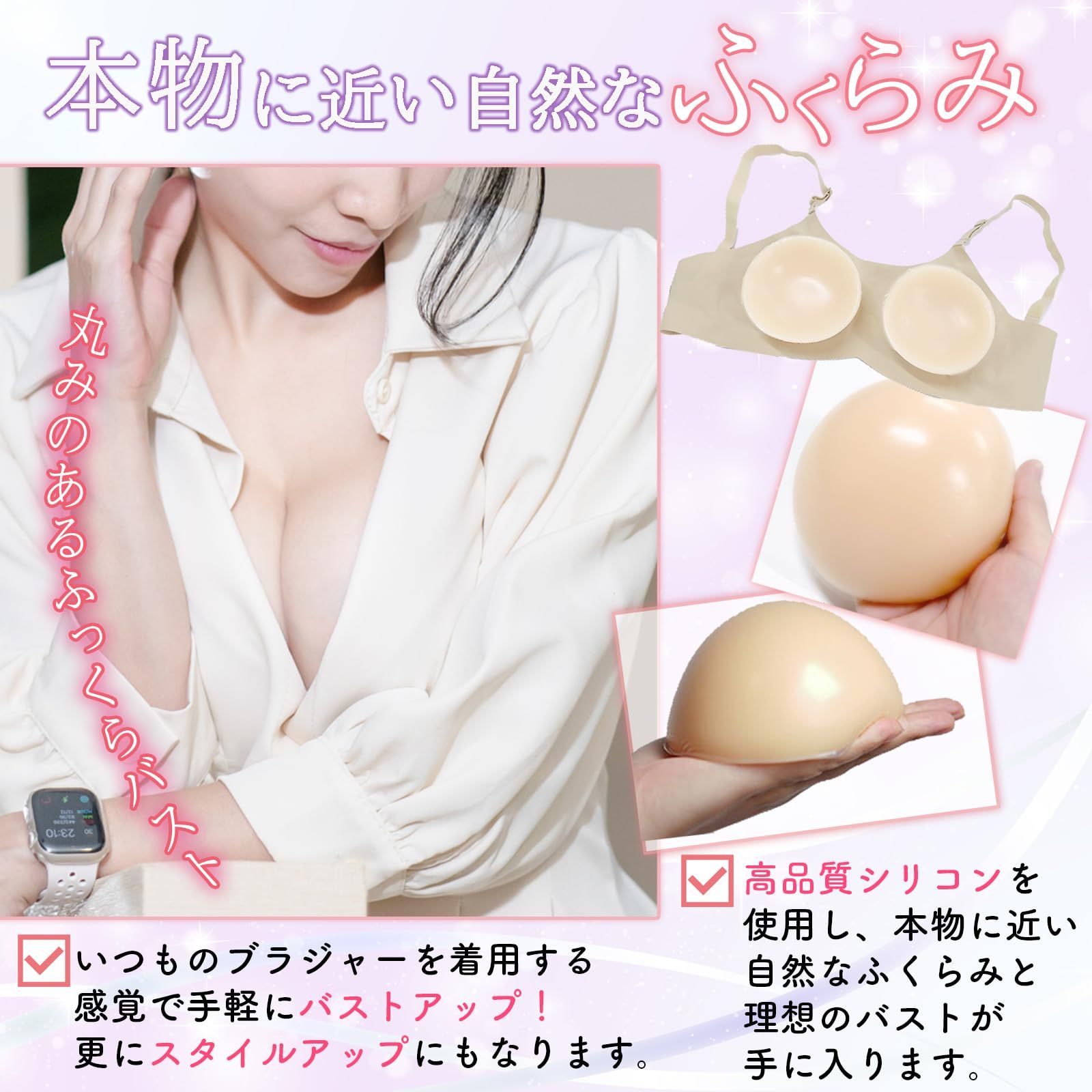 ブラジャー ブラ付き