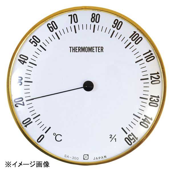 株式会社クレセル サウナ用温度計 SA-300