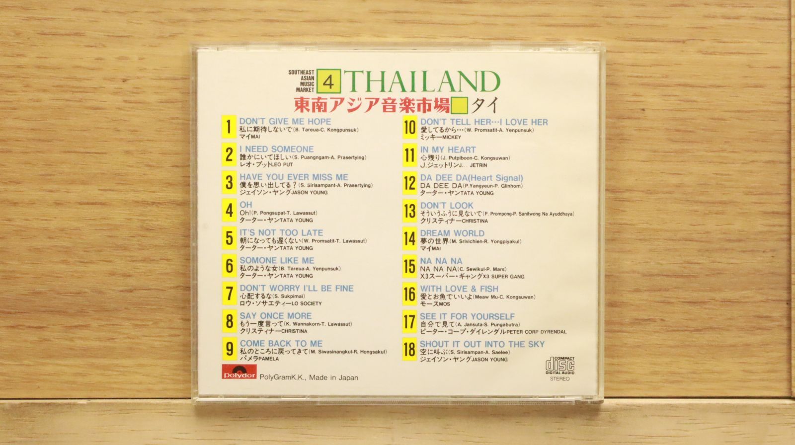 【中古】 スペイン民謡集/ＣＤ/TOCE-13418 中古】 スペイン民謡集/CD/TOCE-13418
