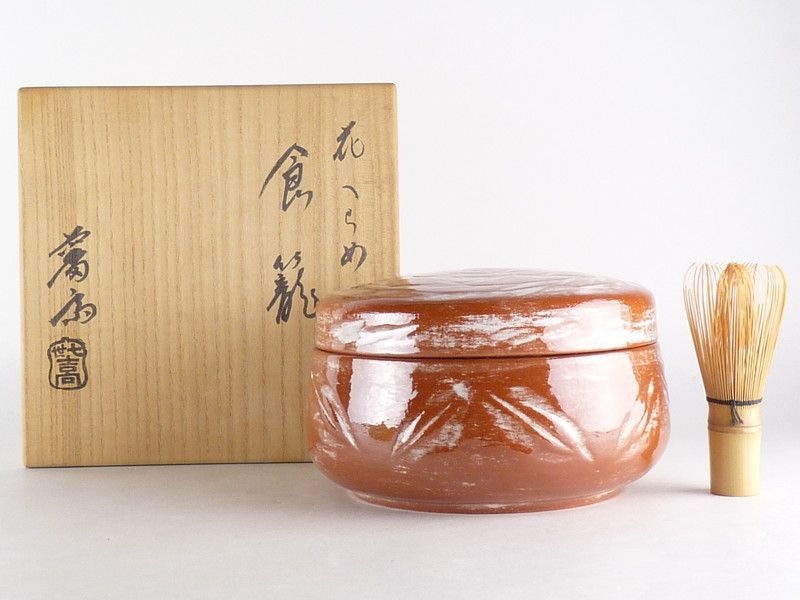 清宮