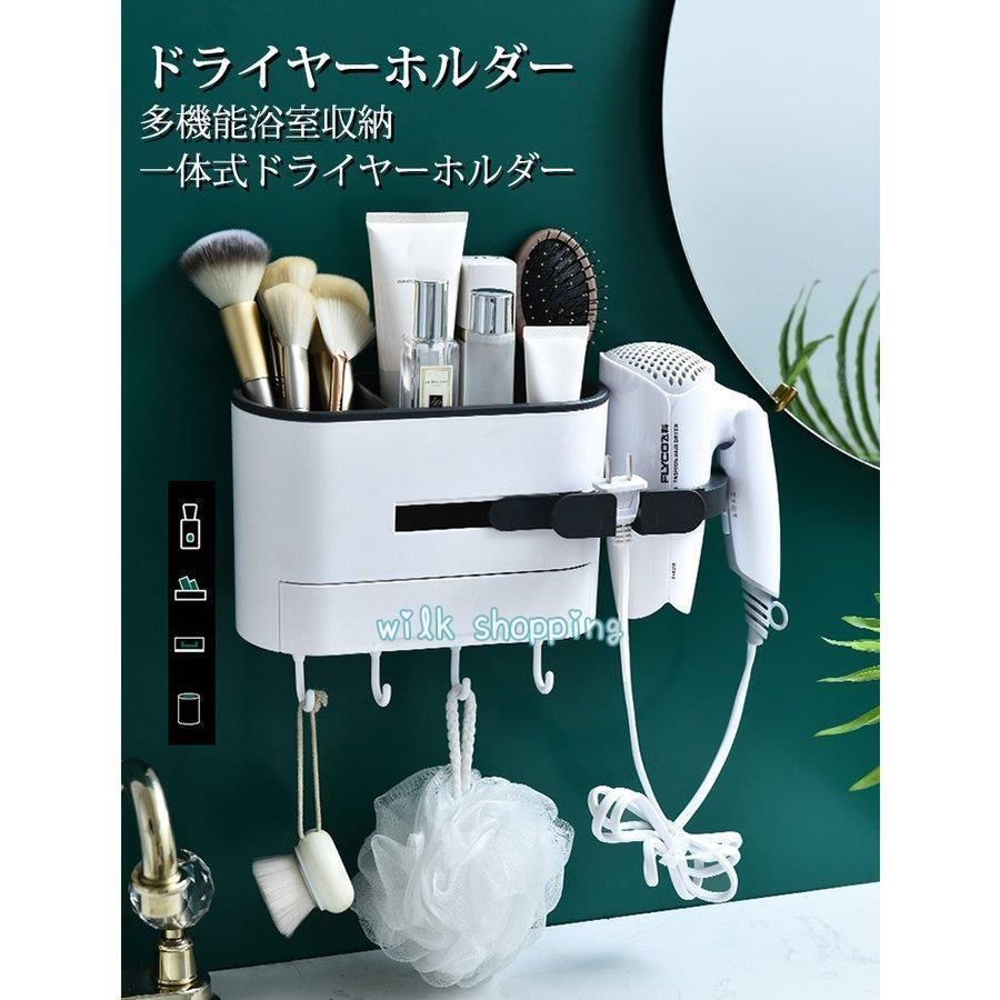 多機能ラック