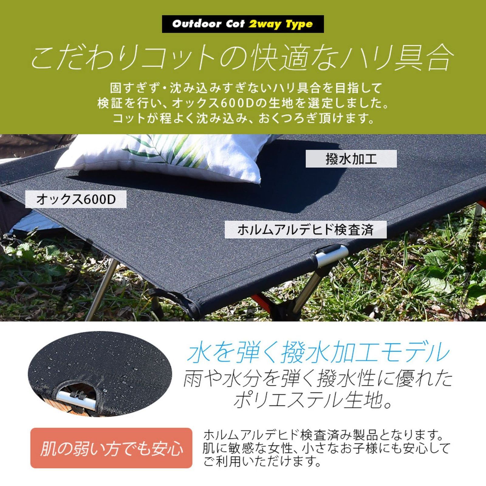 MTK コット アウトドア 2WAY ハイ＆ロータイプ 軽量3kg 耐荷重150 アウトドアコット 2Way ハイタイプ ロータイプ 組立簡単レバー式