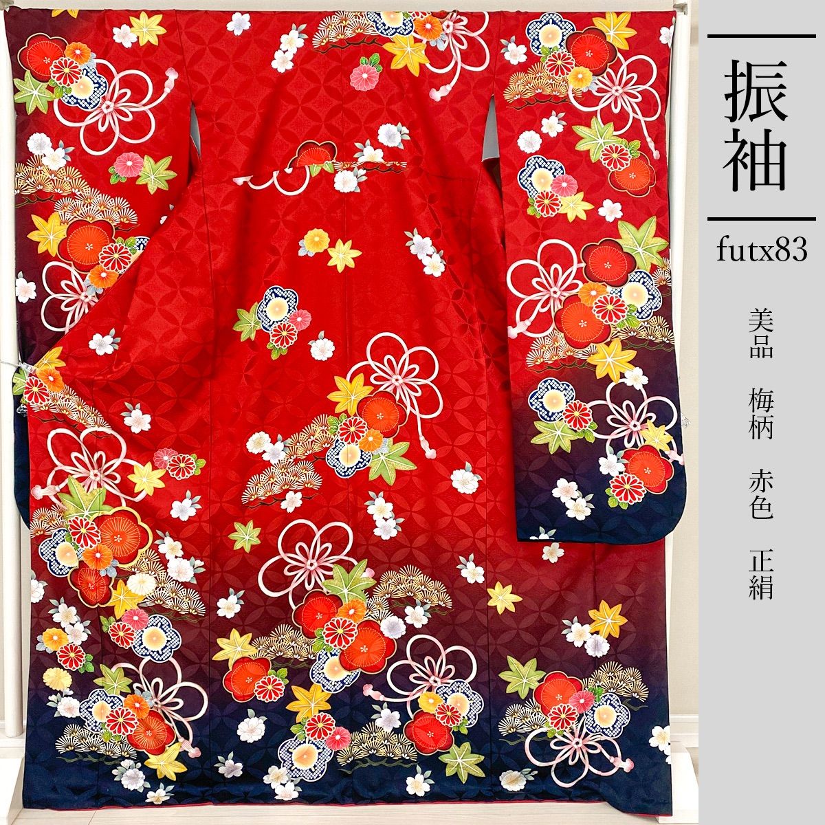 最新作粋古典 黒/赤 梅柄/流水模様 かっこいい 大人っぽい 和柄
