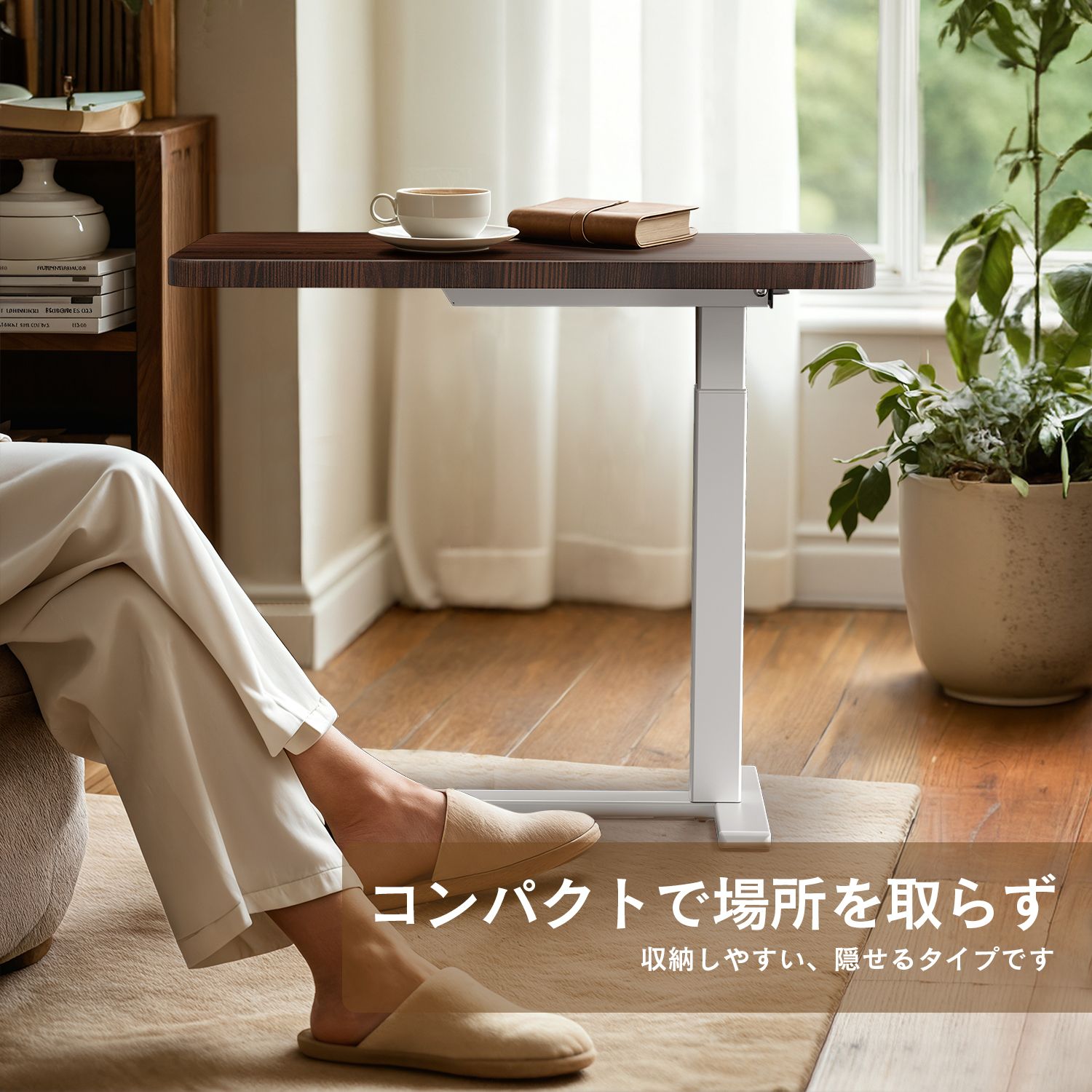 リビングル 在宅勤務