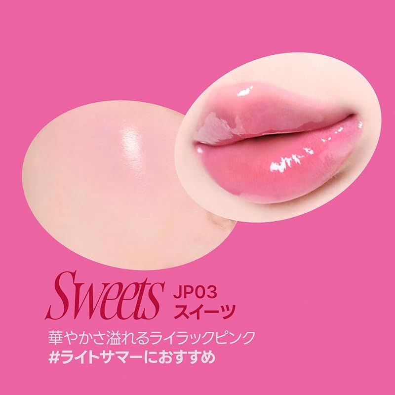 fwee(フィー) 【19色】リップアンドチーク グローイジェリーポット