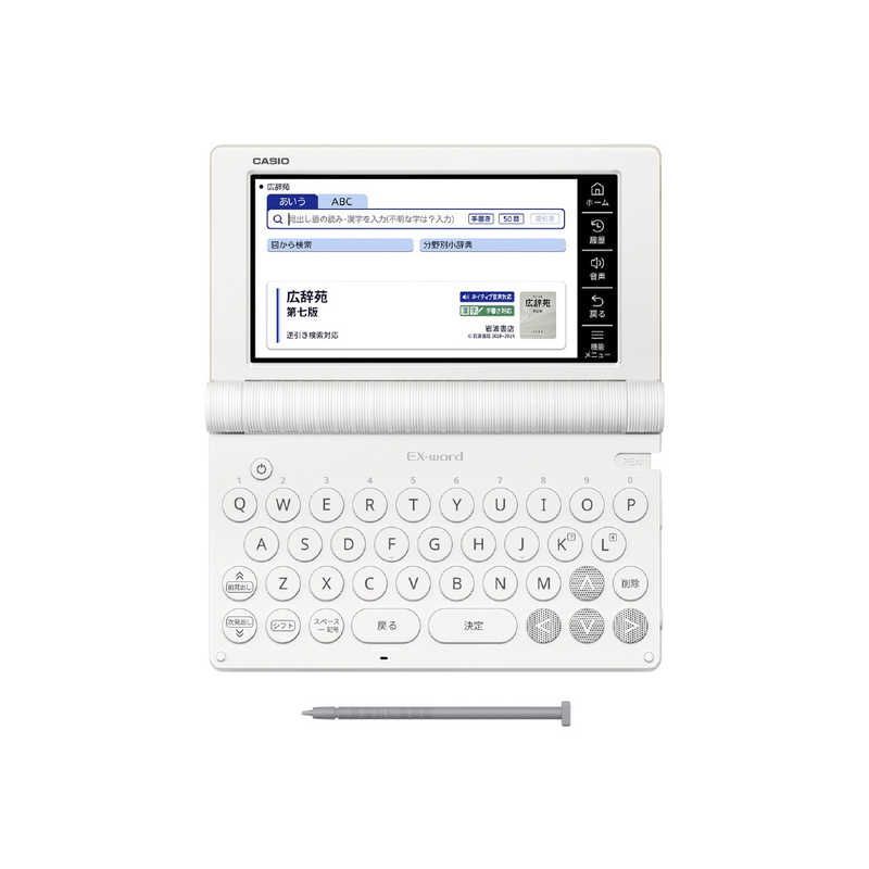 お祝い用】カシオ電子辞書EX-word ホワイト XD-SX4810WE CASIO EX-word