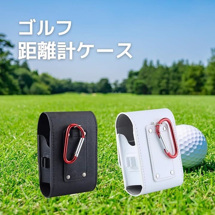 POPULAR MARKET ゴルフ 距離計 ケース プロテクター レザー 小型