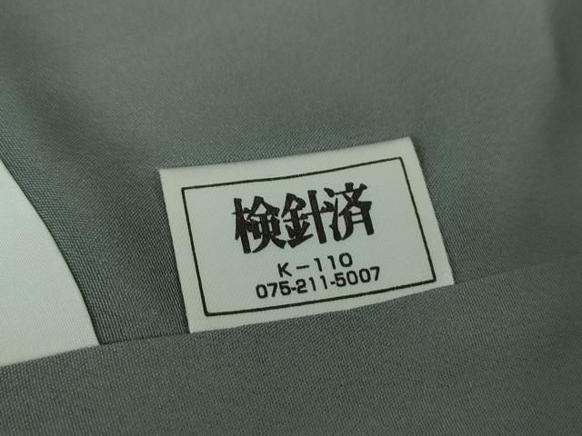 平和屋着物○天然灰汁発酵建本藍 江戸の藍 藍染師 大澤石雄 藍香房