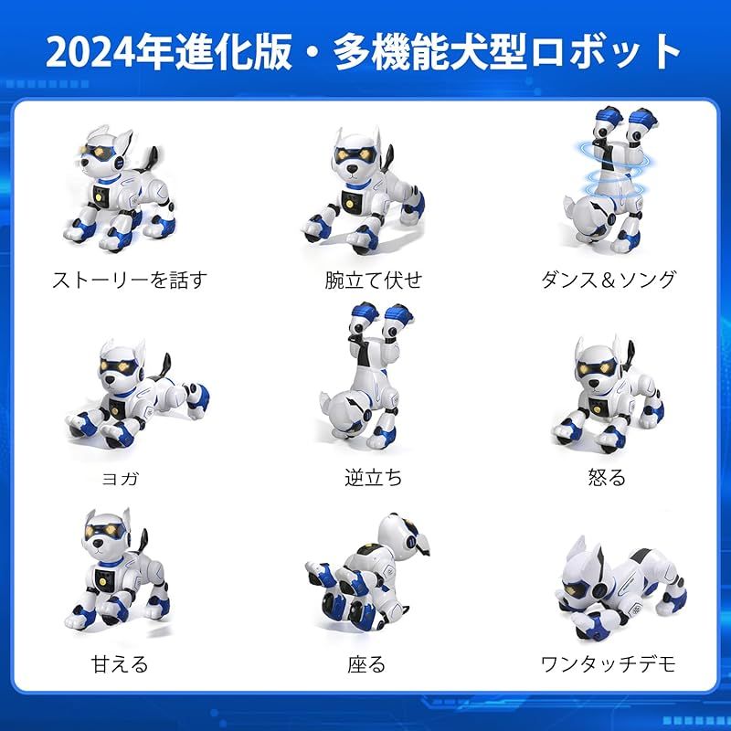 USB充電