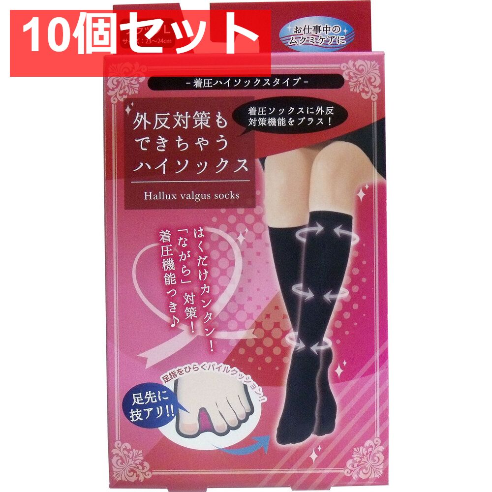 ジャンク O脚 X脚 矯正 スタイレックス スタイレックス STYLEX O脚 X