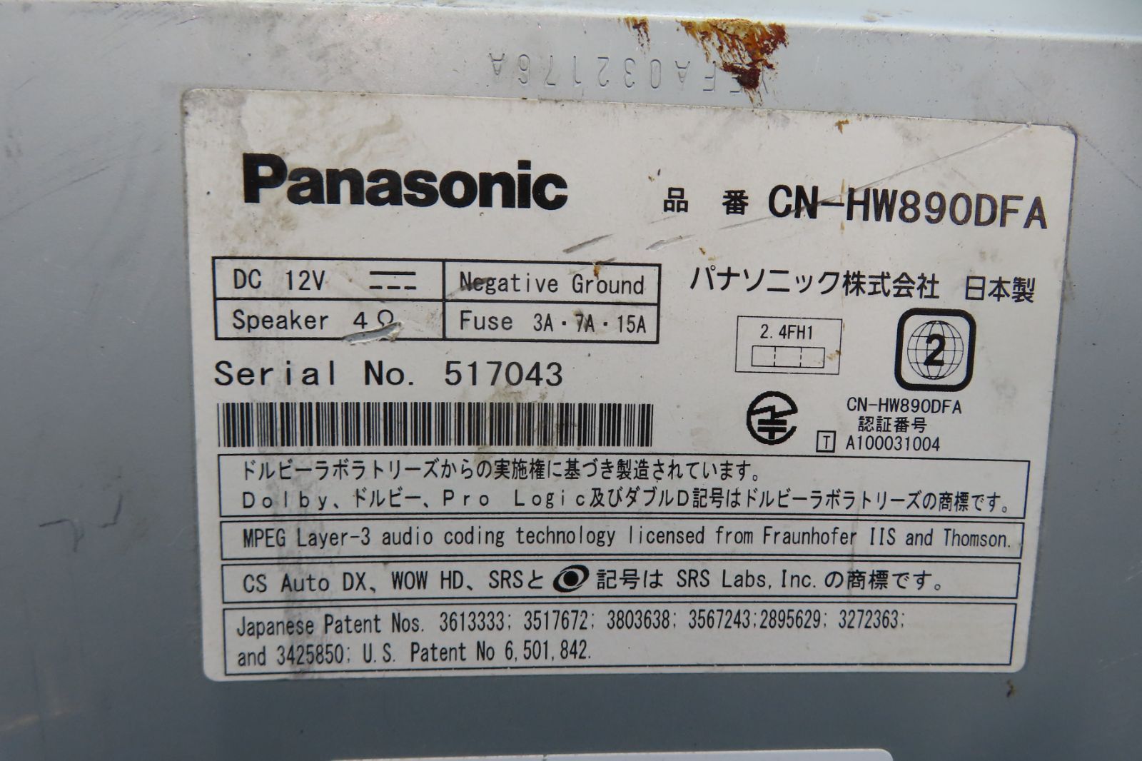 CD DVD再生OK