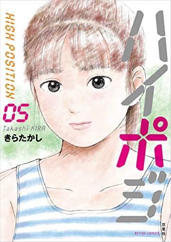 小林まこと 長谷川伸シリーズ 全4巻 初版セット