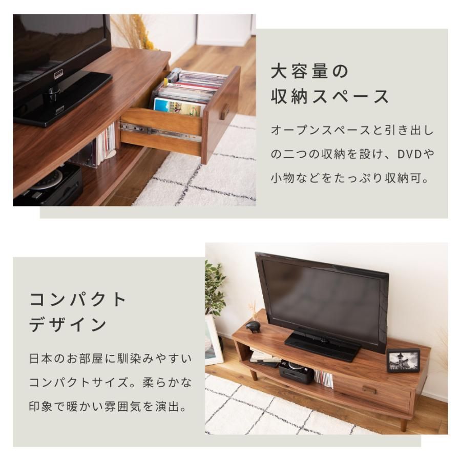 ローボード TVボード
