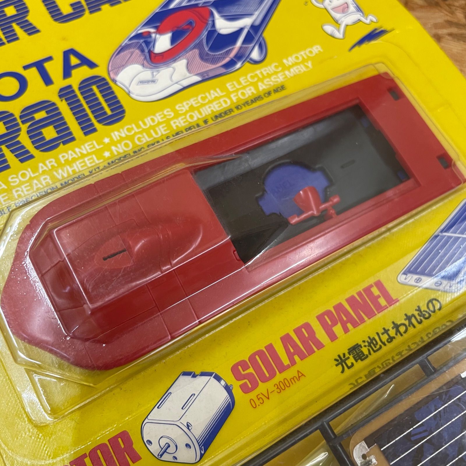 未開封 未組立 TAMIYA ソーラーミニチュアシリーズ NO.3 トヨタ
