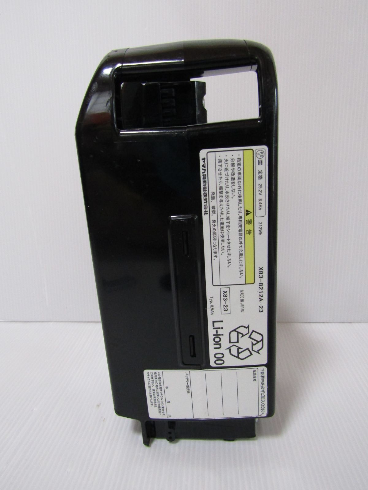 A0999YAMAHA 電動自転車用バッテリー