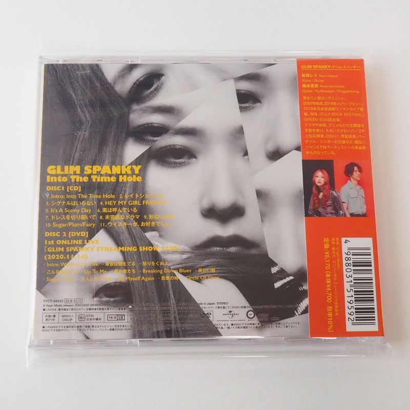 GLIM SPANKY/Into The Time Hole レコード新品未開封 Into The Time Hole (アナログレコード) : GLIM SPANKY