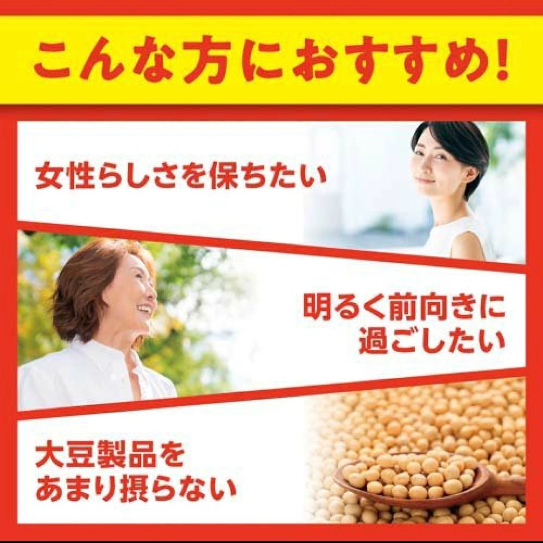 DHC 20日分 大豆イソフラボン エクオール(20粒*6袋)サプリメント 
