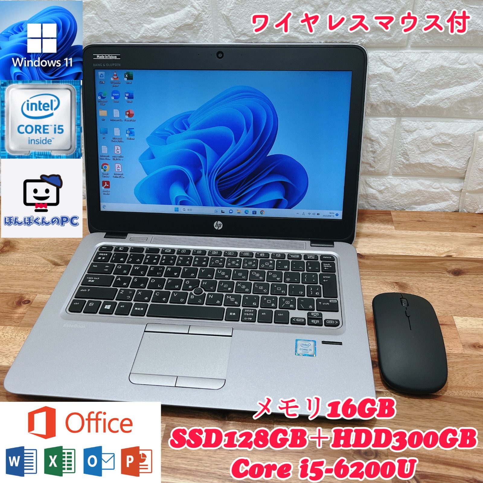 ☘HP☘高速SSD搭載☘メモリ16GB☘Core i5第6世代☘Office - メルカリ