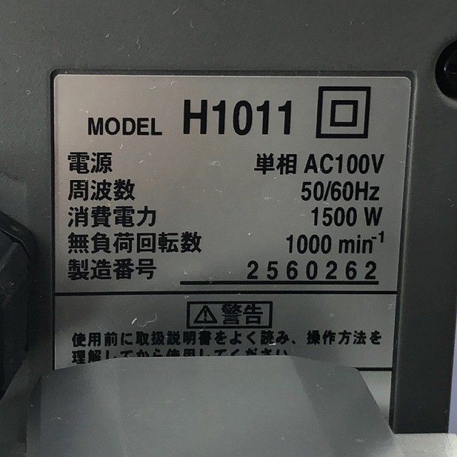 ダイヤモンドコアドリル 配管工事