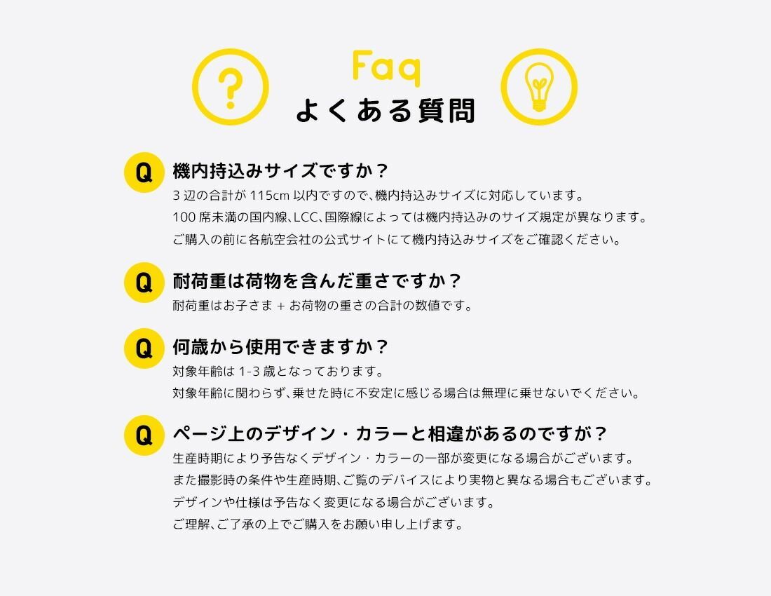 ノリッコ公式販売店