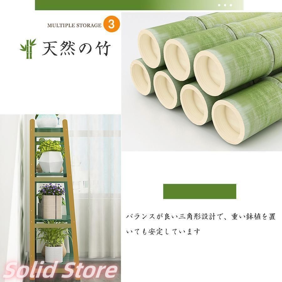 花棚
