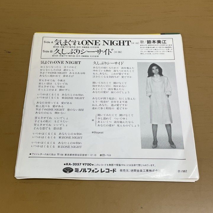 浮/三度見る/CD サイン入り 三度見る 浮 Buoy | 特設サイト