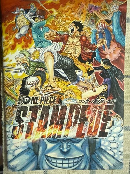 ONE PIECE STAMPEDE（ワンピース スタンピード) 映画