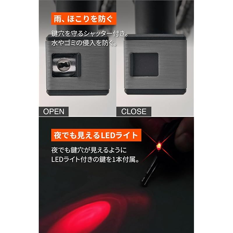 デイトナ(Daytona) バイク用 チェーンロック φ8mmスチール合金製 LED