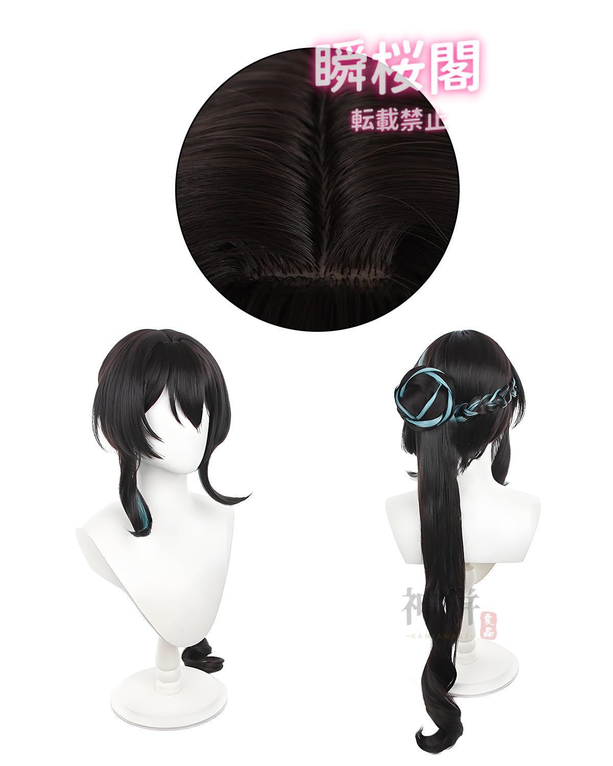 コスプレ衣装 イベント