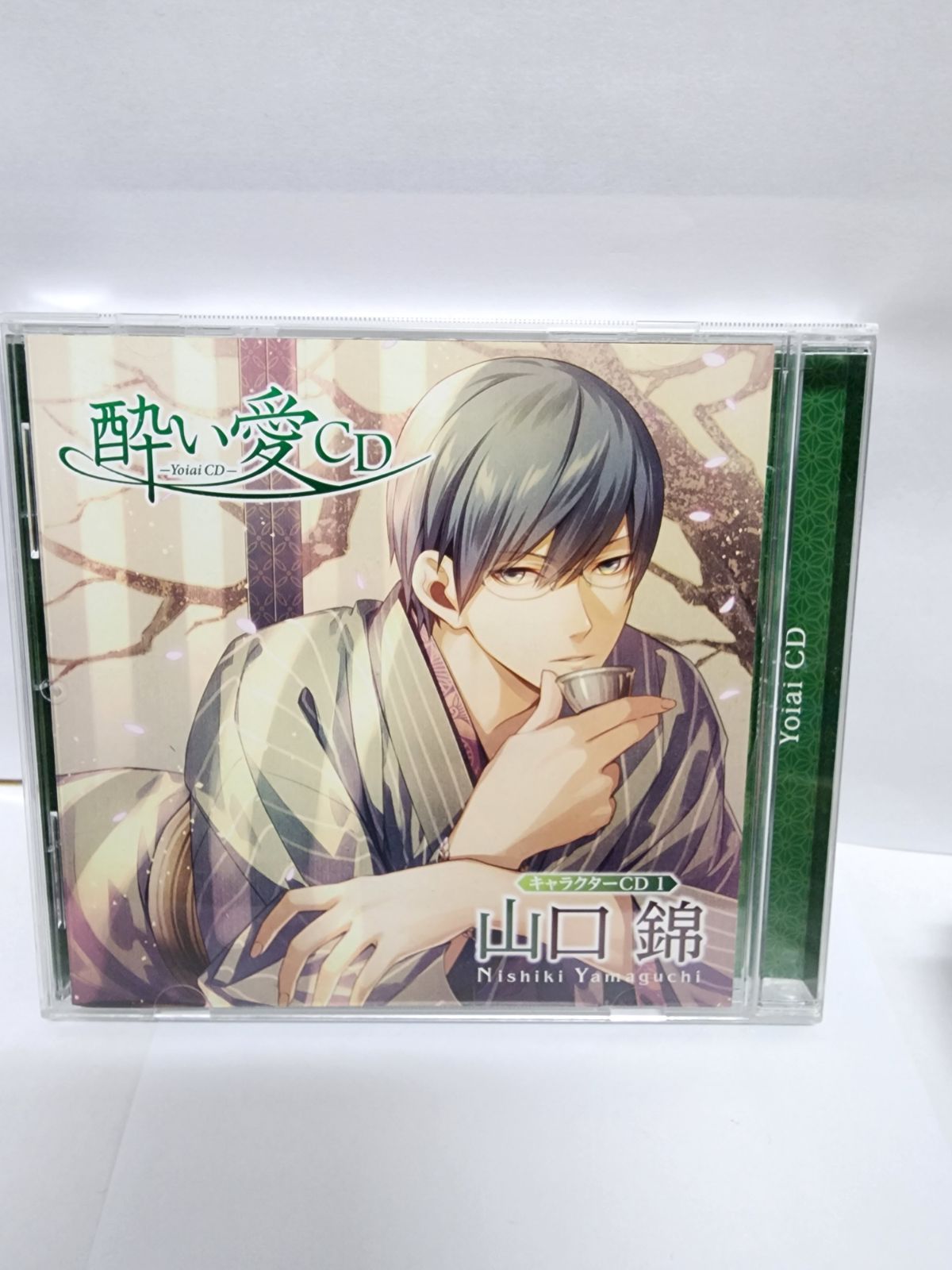 酔い愛CD キャラクターCD1 山口錦 [CD] Amazon.co.jp: 酔い愛CD キャラクターCD1 山口錦: ミュージック