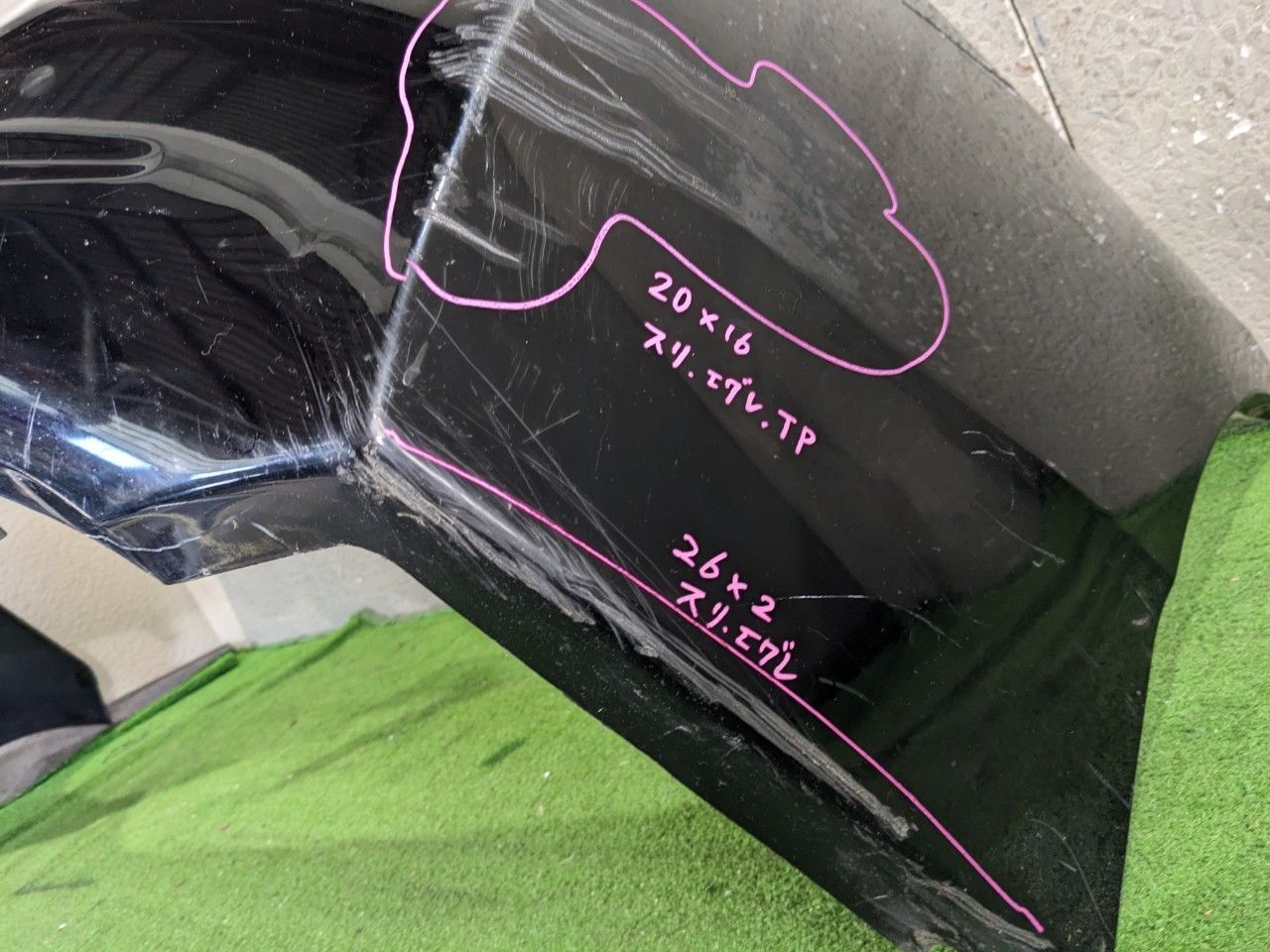 リアバンパー ブラック