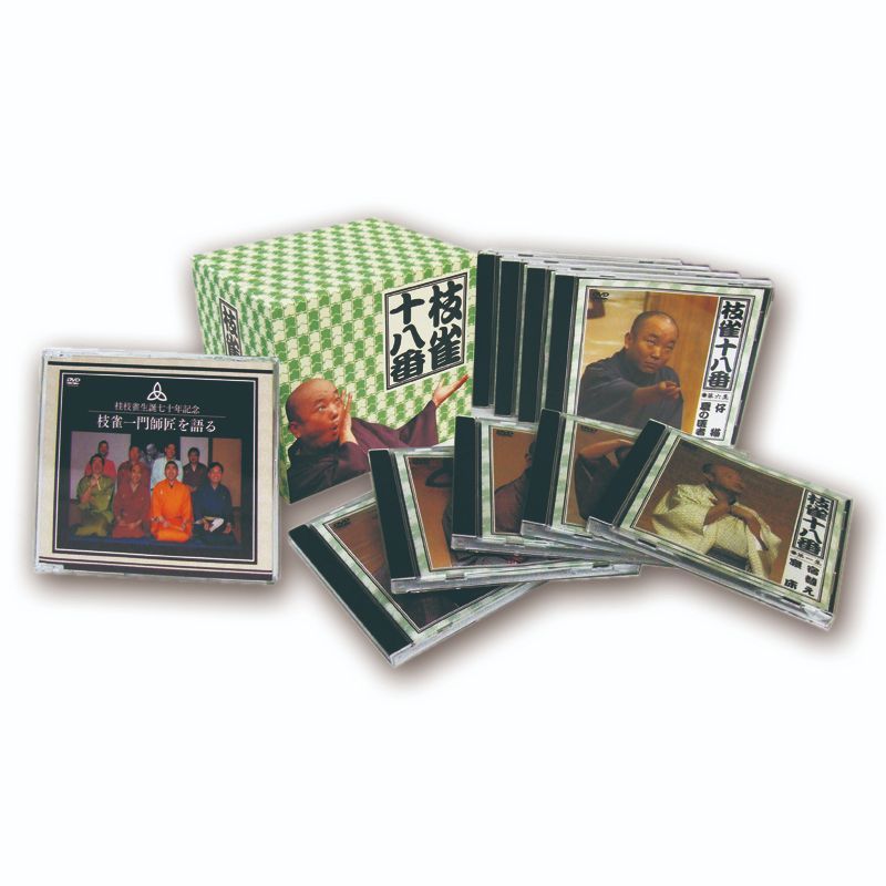 DVD 枝雀18番 Amazon.co.jp: 十八番 DVD-BOX : 桂枝雀: DVD