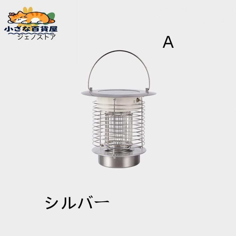 電気蚊取り器 電撃 ソーラー充電式 屋外用 庭園 防水 UV光源誘引式 捕虫器 ステンレス鋼 電池式 配線不要 夜間自動点灯 センサーライト 殺 WWW_SKLAD-KIRPICHA_RU