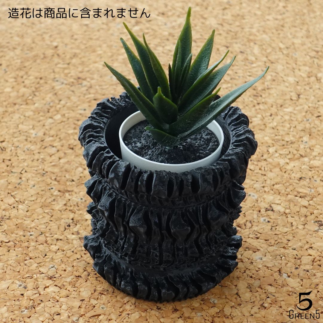 3Dプリント鉢 3Dプリンター鉢 作家鉢 植木鉢 Green5【Green5