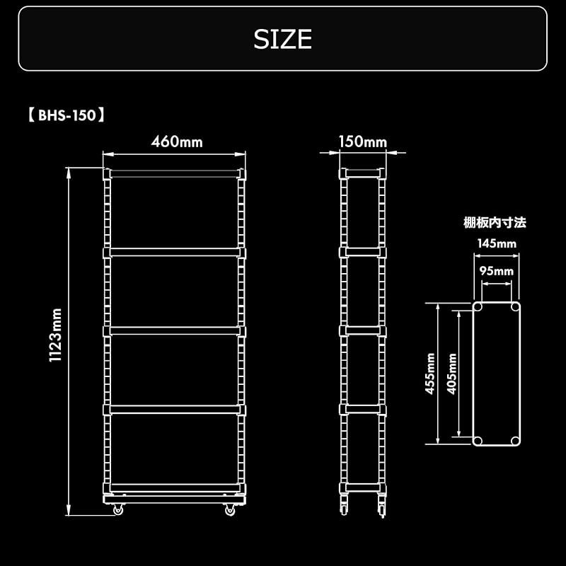 スリムボトルラック