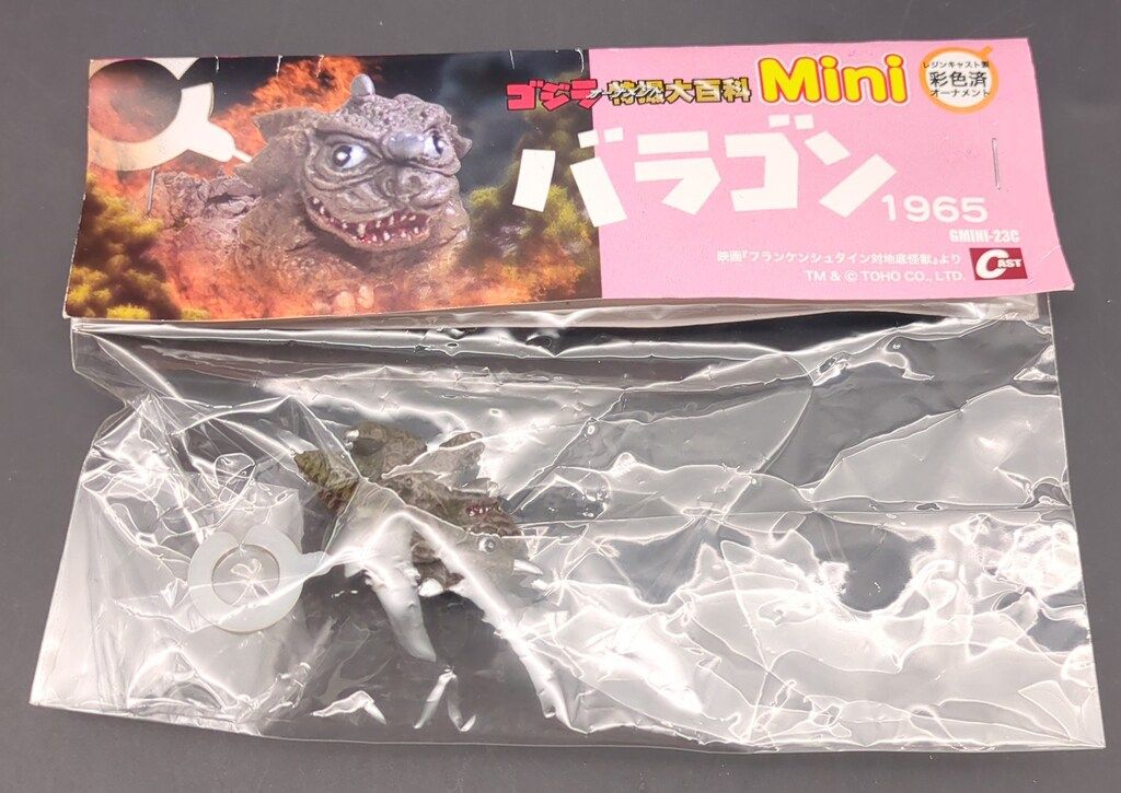 ビオランテ 植獣 デアゴスティーニ 東宝怪獣コレクション