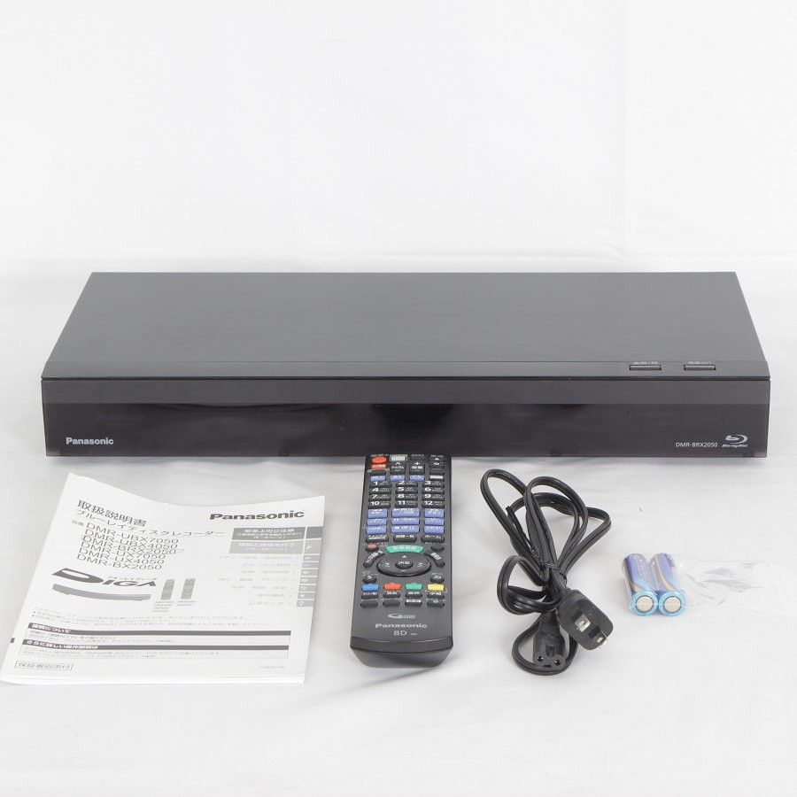 全自動 ディーガ DMR-BX2050 (2TB) パナソニック おうちクラウド