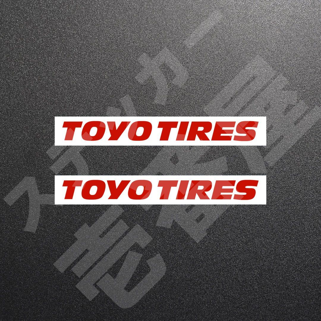 【ポチタ様専用】TOYOTIRESカッティングステッカー TOYO TIRE トーヨータイヤ　カッティングステッカー２枚セット☆ | フリマアプリ ラクマ