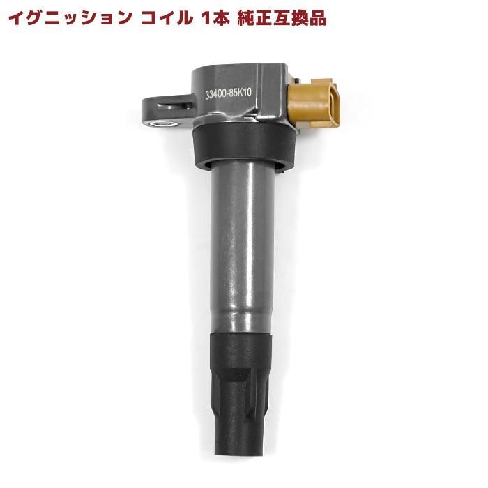 スズキ キャリイ トラック DA63T イグニッションコイル 1本 保証付