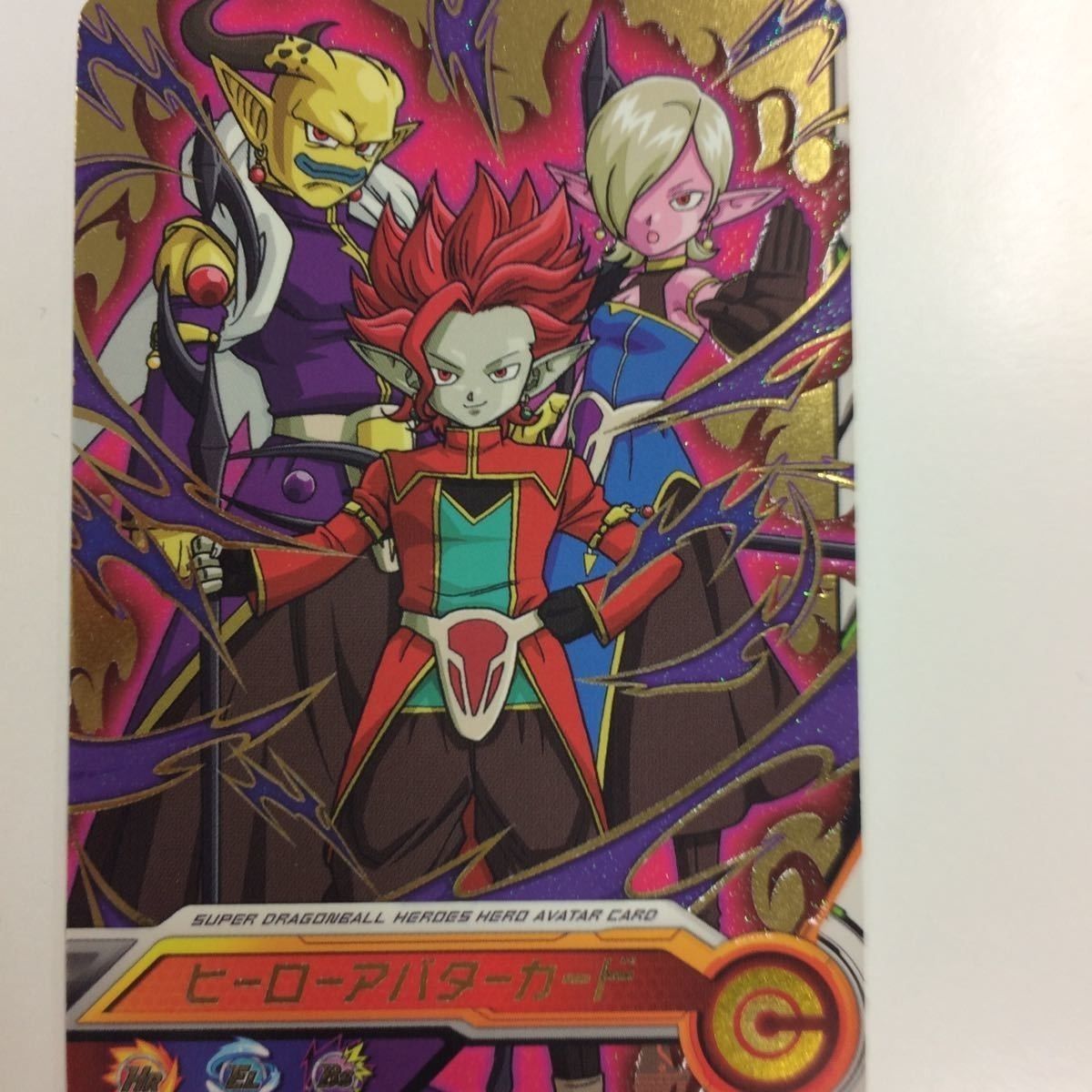 け6 ドラゴンボール ヒーローズ カード ヒーローアバターカード