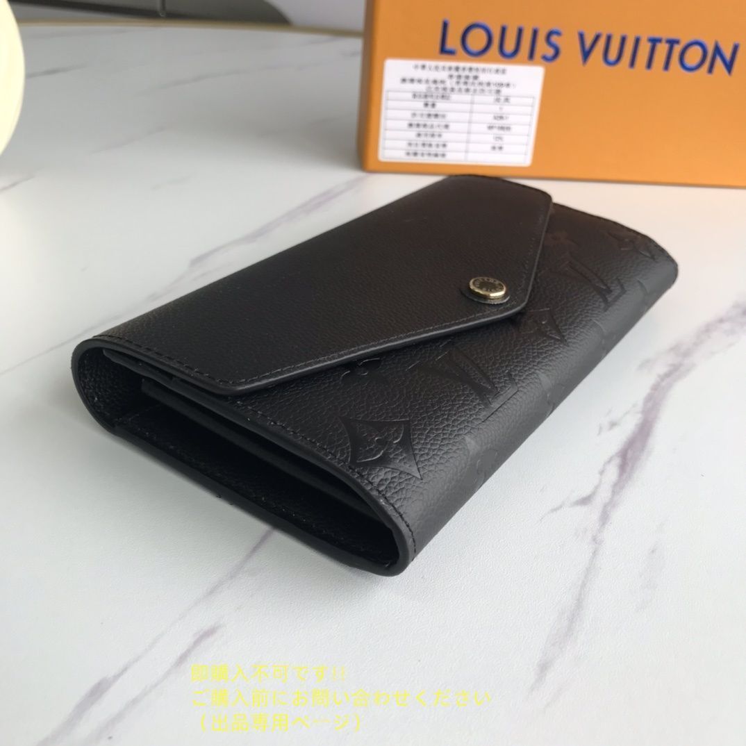 最終値下げ】 人気 LOUIS VUITTON 財布 ルイヴィトン長財布