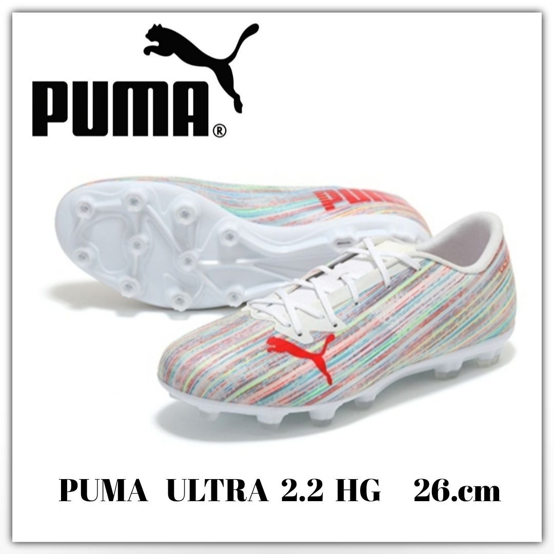 【PUMA/プーマ】ULTRA ウルトラ 2.2 HG サッカースパイク 新品